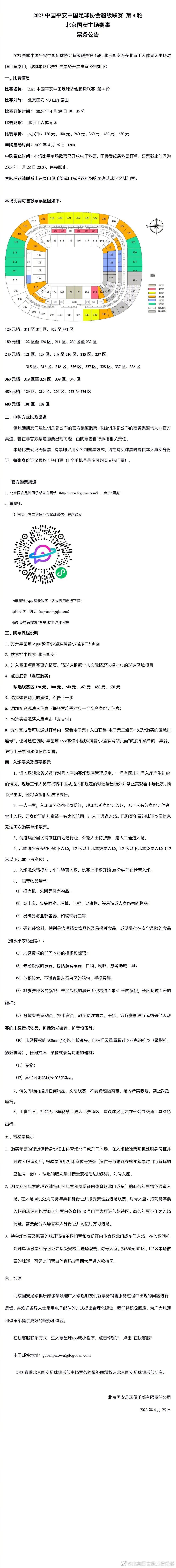 最终我们只拿到了1分，这不是我们想要的结果。